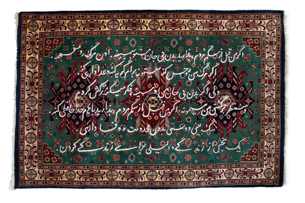 Rhumi Maher "Fereshteh—Angel"