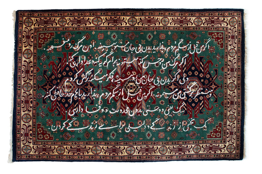 Rhumi Maher "Fereshteh—Angel"
