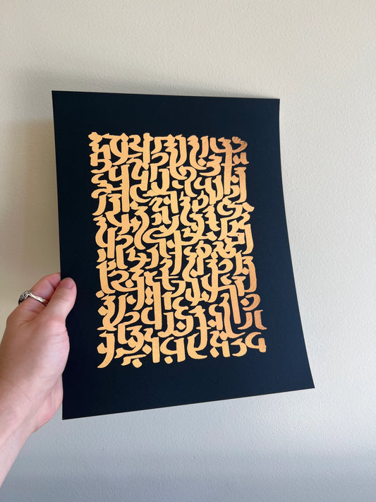 Jay Stoneking "Sigil of Protection" Print