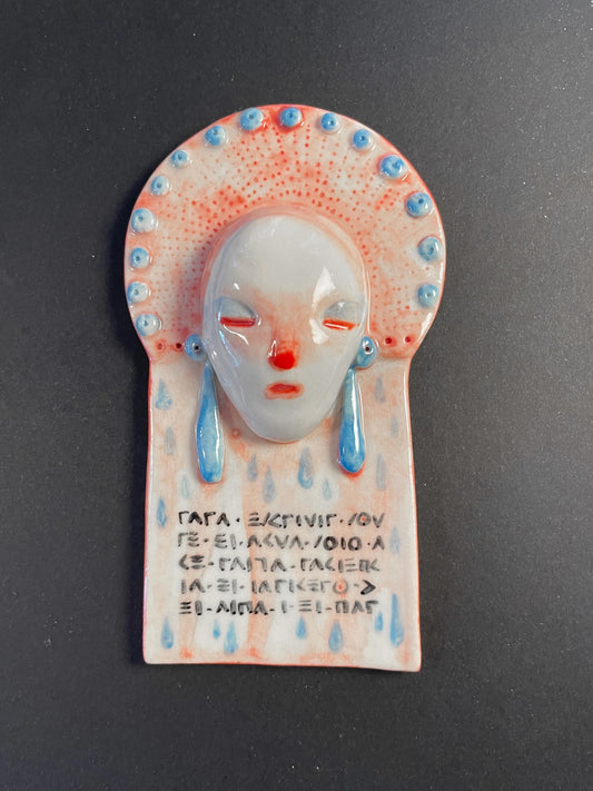 Carmen Cano "Utterance"